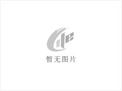 台山市炜腾农牧有限公司年出栏15000头生猪建设项目环境影响评价公众参与信息公开（报批前公示） - 内江28生活网 scnj.28life.net