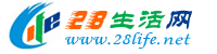 内江生活网 scnj.28life.net