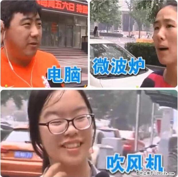 家里的辐射之王竟然是它！比微波炉还高2000倍 - 生活百科 - 内江生活社区 - 内江28生活网 scnj.28life.net