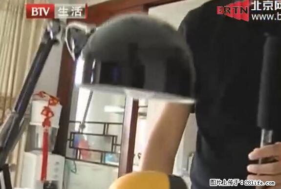 家里的辐射之王竟然是它！比微波炉还高2000倍 - 生活百科 - 内江生活社区 - 内江28生活网 scnj.28life.net