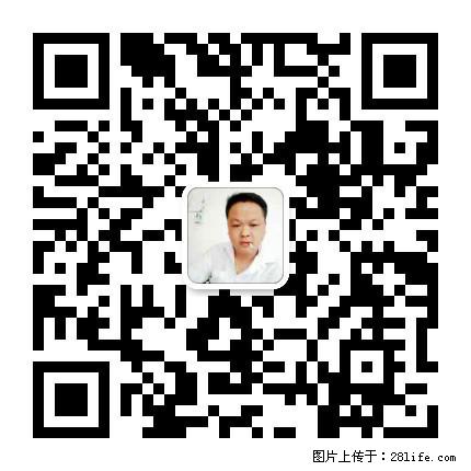 广西春辉黑白根生产基地 www.shicai16.com - 网站推广 - 广告专区 - 内江分类信息 - 内江28生活网 scnj.28life.net
