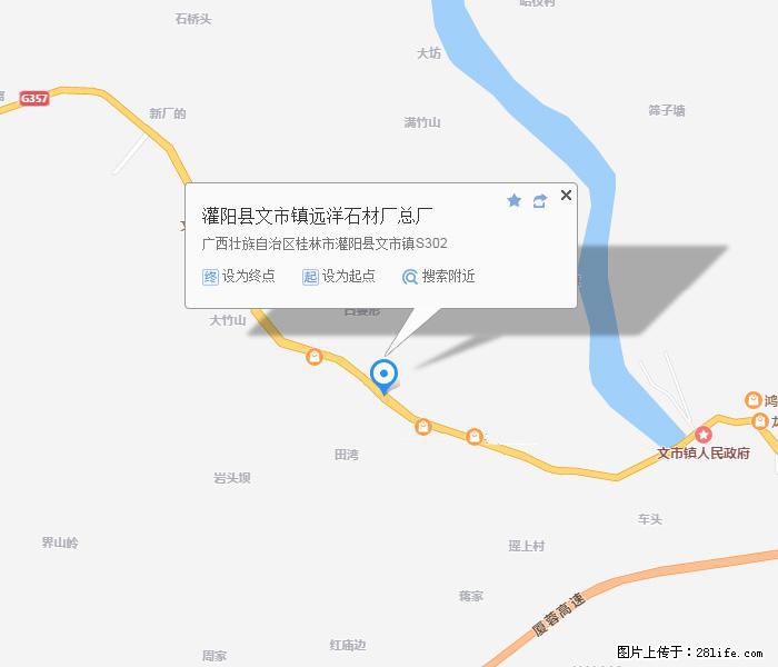 广西远洋黑白根生产基地 shicai9.julong5.com - 网站推广 - 广告专区 - 内江分类信息 - 内江28生活网 scnj.28life.net