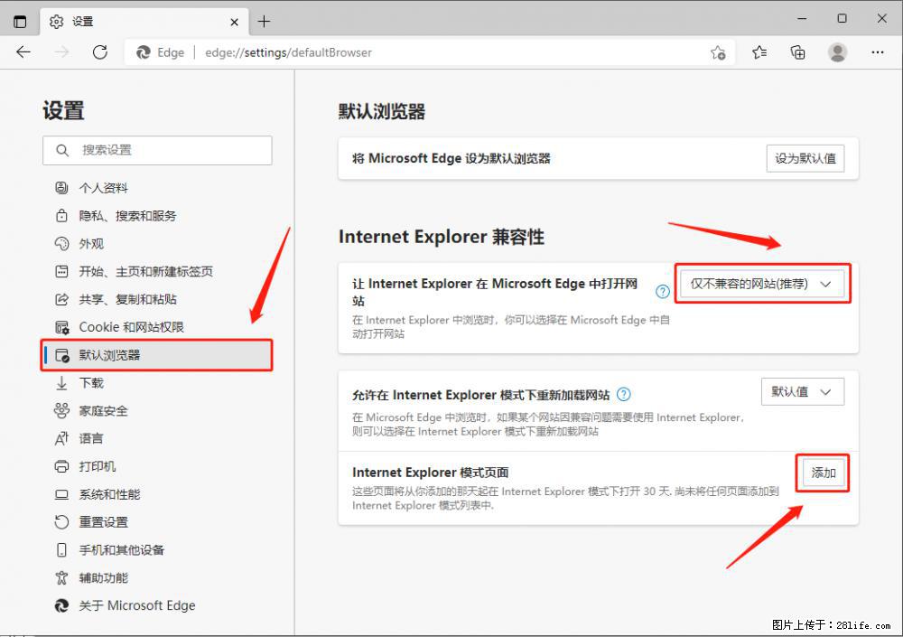 如何让win7以上的Microsoft Edge浏览器通过旧的IE访问指定网站？ - 生活百科 - 内江生活社区 - 内江28生活网 scnj.28life.net