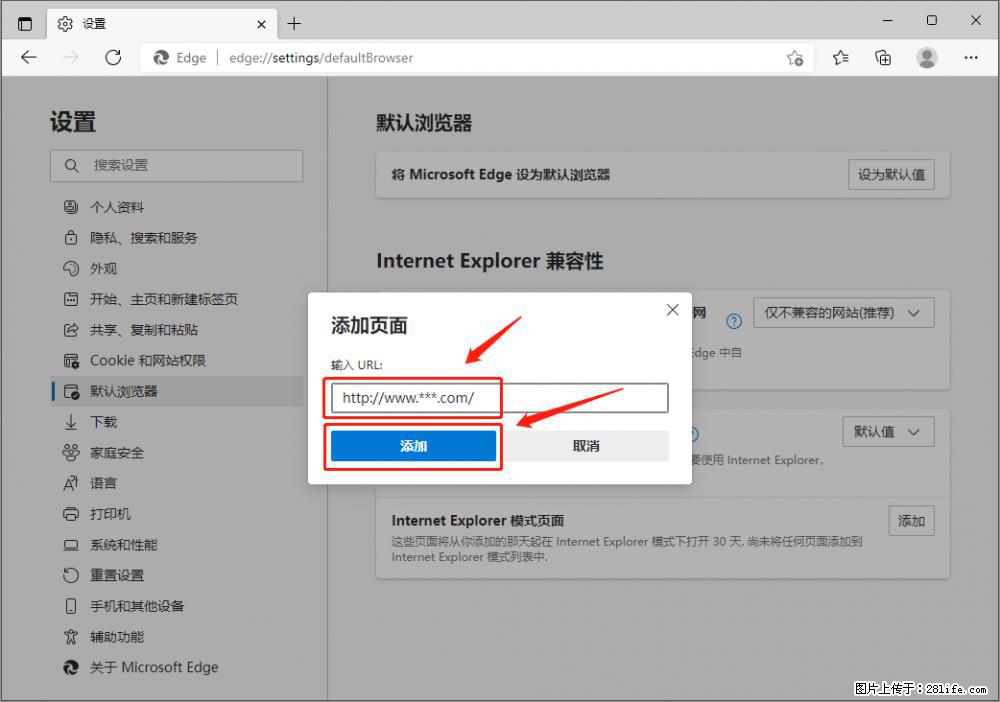 如何让win7以上的Microsoft Edge浏览器通过旧的IE访问指定网站？ - 生活百科 - 内江生活社区 - 内江28生活网 scnj.28life.net