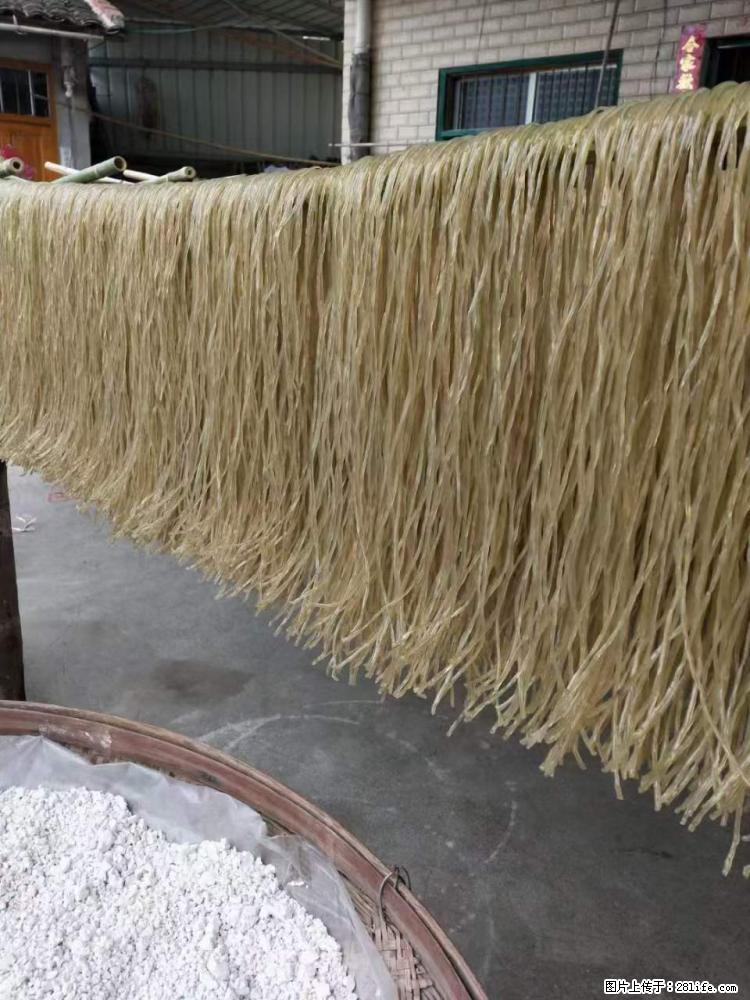 【灌阳正宗红薯粉】美女家里自己做的，干净卫生，假一赔十，价格合理，抢购电话：13737312895 - 土特产 - 饮食特产 - 内江分类信息 - 内江28生活网 scnj.28life.net