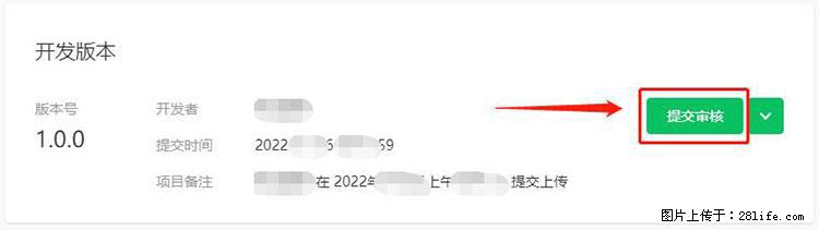 如何简单的让你开发的移动端网站在微信小程序里显示？ - 生活百科 - 内江生活社区 - 内江28生活网 scnj.28life.net