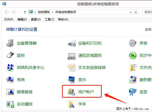 如何修改 Windows 2012 R2 远程桌面控制密码？ - 生活百科 - 内江生活社区 - 内江28生活网 scnj.28life.net