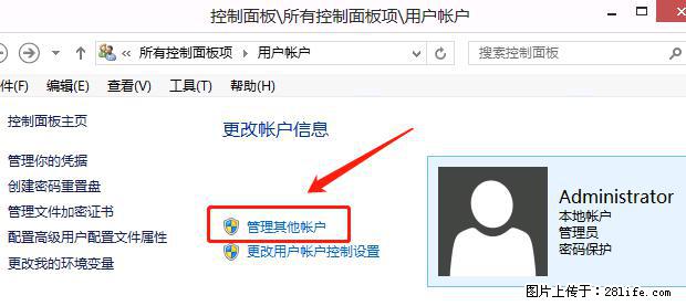 如何修改 Windows 2012 R2 远程桌面控制密码? - 生活百科 - 内江生活社区 - 内江28生活网 scnj.28life.net