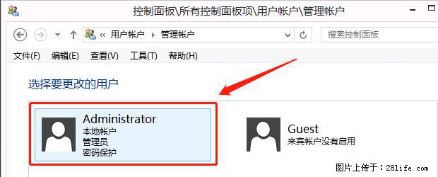 如何修改 Windows 2012 R2 远程桌面控制密码? - 生活百科 - 内江生活社区 - 内江28生活网 scnj.28life.net