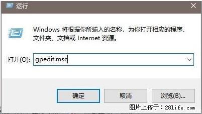 远程桌面连接，出现“身份验证错误，要求的函数不受支持“，解决方案 - 生活百科 - 内江生活社区 - 内江28生活网 scnj.28life.net