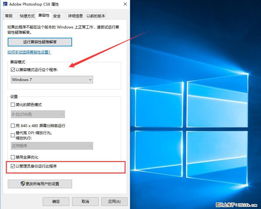Photoshop不能直接拖拽打开图片的解决办法 - 生活百科 - 内江生活社区 - 内江28生活网 scnj.28life.net