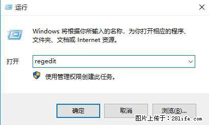 Photoshop不能直接拖拽打开图片的解决办法 - 生活百科 - 内江生活社区 - 内江28生活网 scnj.28life.net