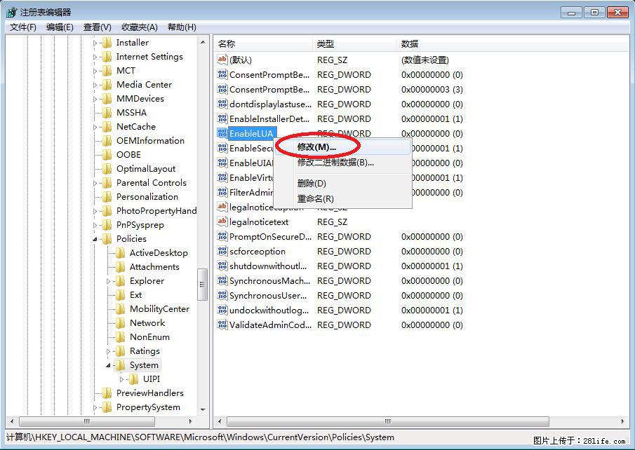 Photoshop不能直接拖拽打开图片的解决办法 - 生活百科 - 内江生活社区 - 内江28生活网 scnj.28life.net