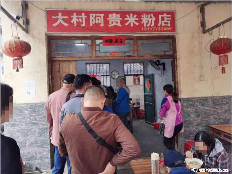 【旅游攻略】来桂林旅游，推荐您去尝尝这几家桂林特色美食 - 美食天地 - 内江生活社区 - 内江28生活网 scnj.28life.net