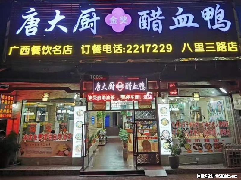 【旅游攻略】来桂林旅游，推荐您去尝尝这几家桂林特色美食 - 美食天地 - 内江生活社区 - 内江28生活网 scnj.28life.net