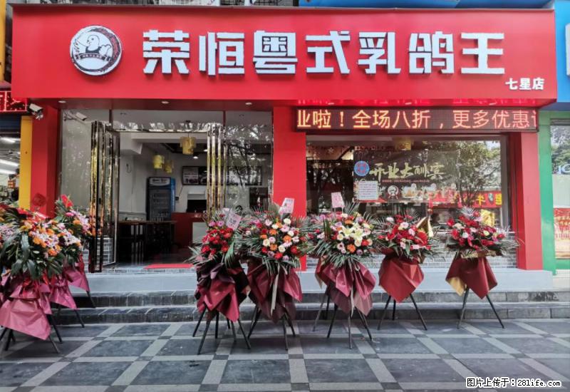 【旅游攻略】来桂林旅游，推荐您去尝尝这几家桂林特色美食 - 美食天地 - 内江生活社区 - 内江28生活网 scnj.28life.net