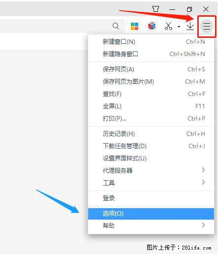 360极速浏览器 如何禁止提示“小窗口播放”？ - 生活百科 - 内江生活社区 - 内江28生活网 scnj.28life.net