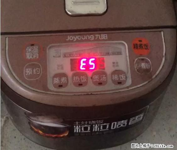 九阳电饭锅，显示屏出现E5是什么问题？ - 生活百科 - 内江生活社区 - 内江28生活网 scnj.28life.net