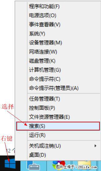 Windows 2012 r2 中如何显示或隐藏桌面图标 - 生活百科 - 内江生活社区 - 内江28生活网 scnj.28life.net