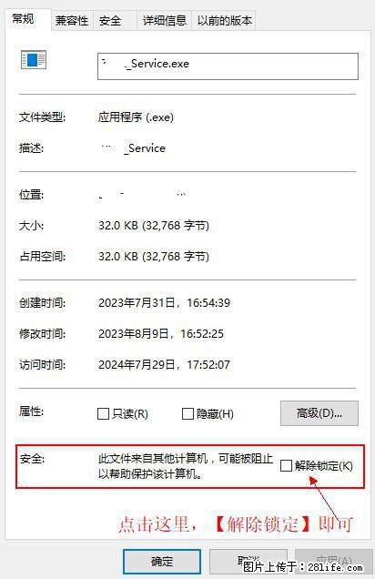 在初始化安装时发生异常：system.IO.fileloadexception：未能加载文件或程序集 - 生活百科 - 内江生活社区 - 内江28生活网 scnj.28life.net