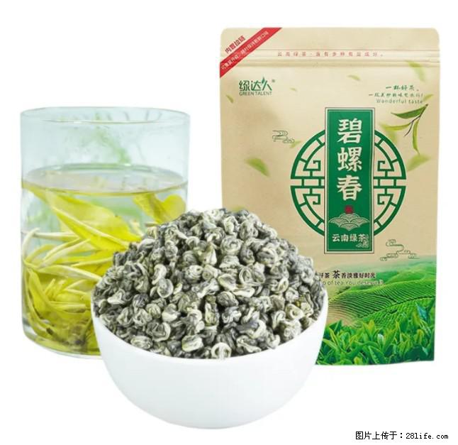 碧螺春茶的功效与作用：减肥、提神醒脑 - 美食天地 - 内江生活社区 - 内江28生活网 scnj.28life.net