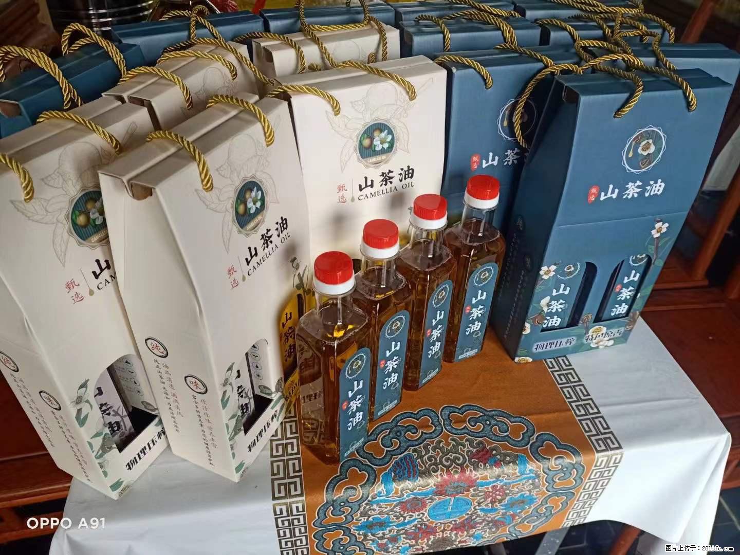 【灌阳县油茶产业示范区】一个有着充实的精神生活的人，对待身外之物自会有一种淡泊的态度 - 土特产 - 饮食特产 - 内江分类信息 - 内江28生活网 scnj.28life.net