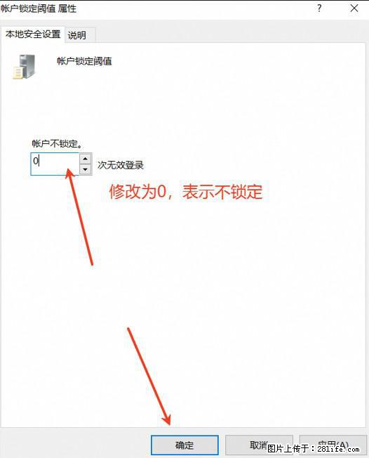 阿里云远程连接云服务器，老是提示“为安全考虑，已锁定该用户帐户”解决方案 - 生活百科 - 内江生活社区 - 内江28生活网 scnj.28life.net