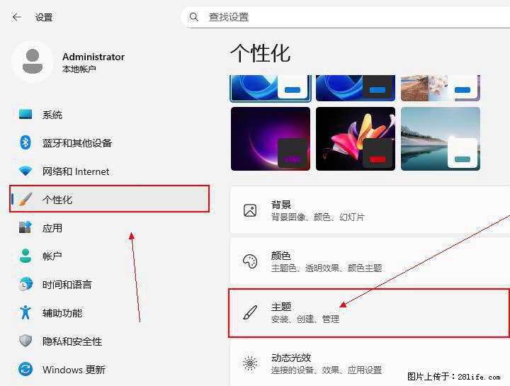 Windows server 2025 如何显示桌面图标？ - 生活百科 - 内江生活社区 - 内江28生活网 scnj.28life.net