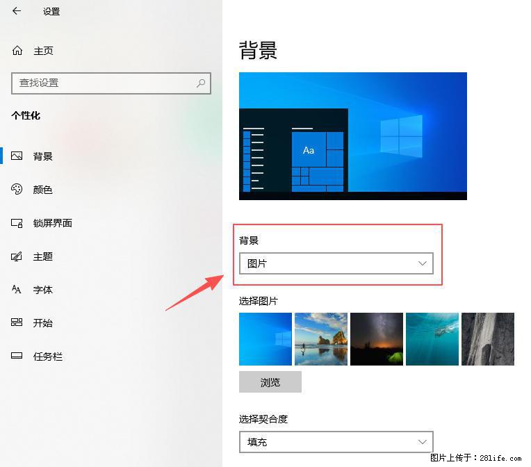 如何去掉桌面上的“了解此图片” - 生活百科 - 内江生活社区 - 内江28生活网 scnj.28life.net
