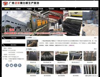 广西远洋黑白根生产基地 shicai9.julong5.com - 内江28生活网 scnj.28life.net