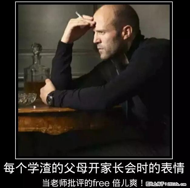 笑癫了！一女的怀孕三年未生，他终于忍不住了... - 娱乐八卦 - 内江生活社区 - 内江28生活网 scnj.28life.net