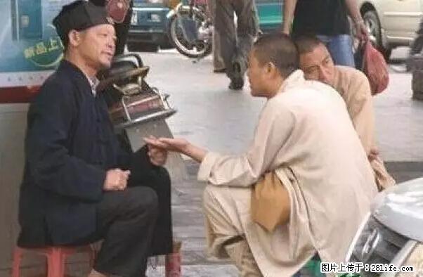 笑癫了！一女的怀孕三年未生，他终于忍不住了... - 娱乐八卦 - 内江生活社区 - 内江28生活网 scnj.28life.net