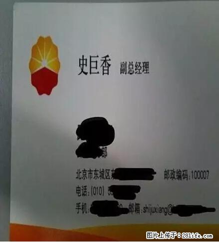 笑癫了！一女的怀孕三年未生，他终于忍不住了... - 娱乐八卦 - 内江生活社区 - 内江28生活网 scnj.28life.net