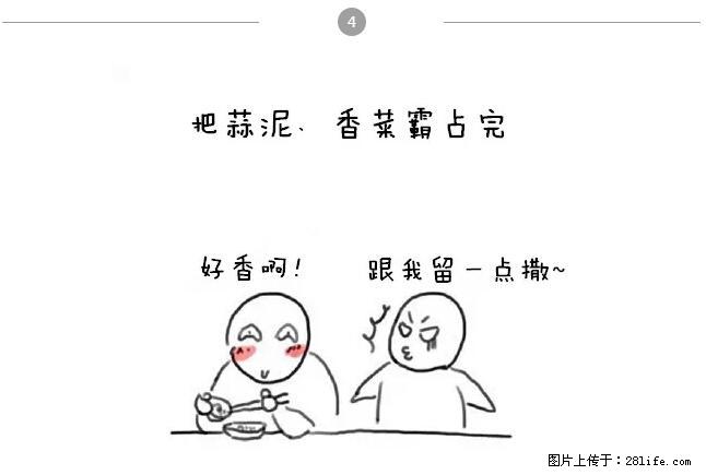 千万不要和这9种哈卵一起吃火锅! - 美食天地 - 内江生活社区 - 内江28生活网 scnj.28life.net