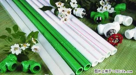 房子千万不要这么装修，知道真相的我好后悔！ - 家居生活 - 内江生活社区 - 内江28生活网 scnj.28life.net