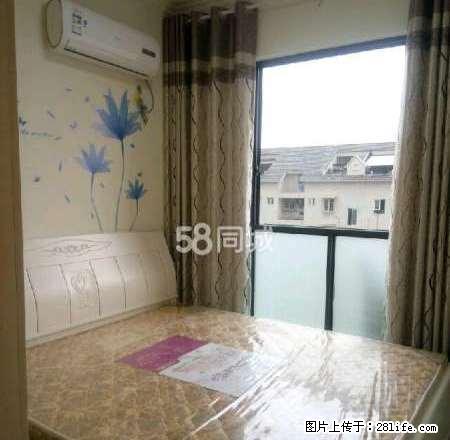 北京华联精装两室，家具家电齐全，钥匙在手看房方便 - 房屋出租 - 房屋租售 - 内江分类信息 - 内江28生活网 scnj.28life.net