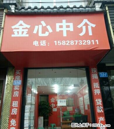 公园附近 2室，有小区门卫，中装修 - 房屋出租 - 房屋租售 - 内江分类信息 - 内江28生活网 scnj.28life.net