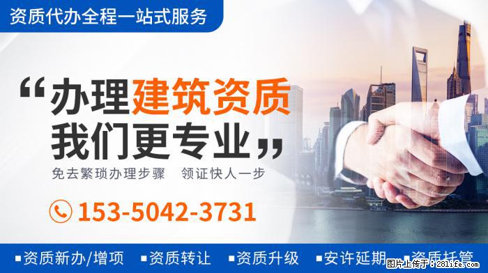 41岁胡杏儿官宣三胎生子，四位男神守护，最幸福妈妈？ 文章来 - 娱乐八卦 - 内江生活社区 - 内江28生活网 scnj.28life.net