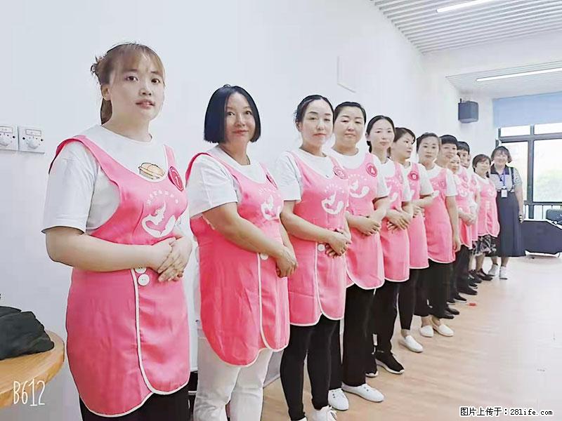 上海高端月子会所招新手月嫂，零基础带教，包吃住 - 职场交流 - 内江生活社区 - 内江28生活网 scnj.28life.net