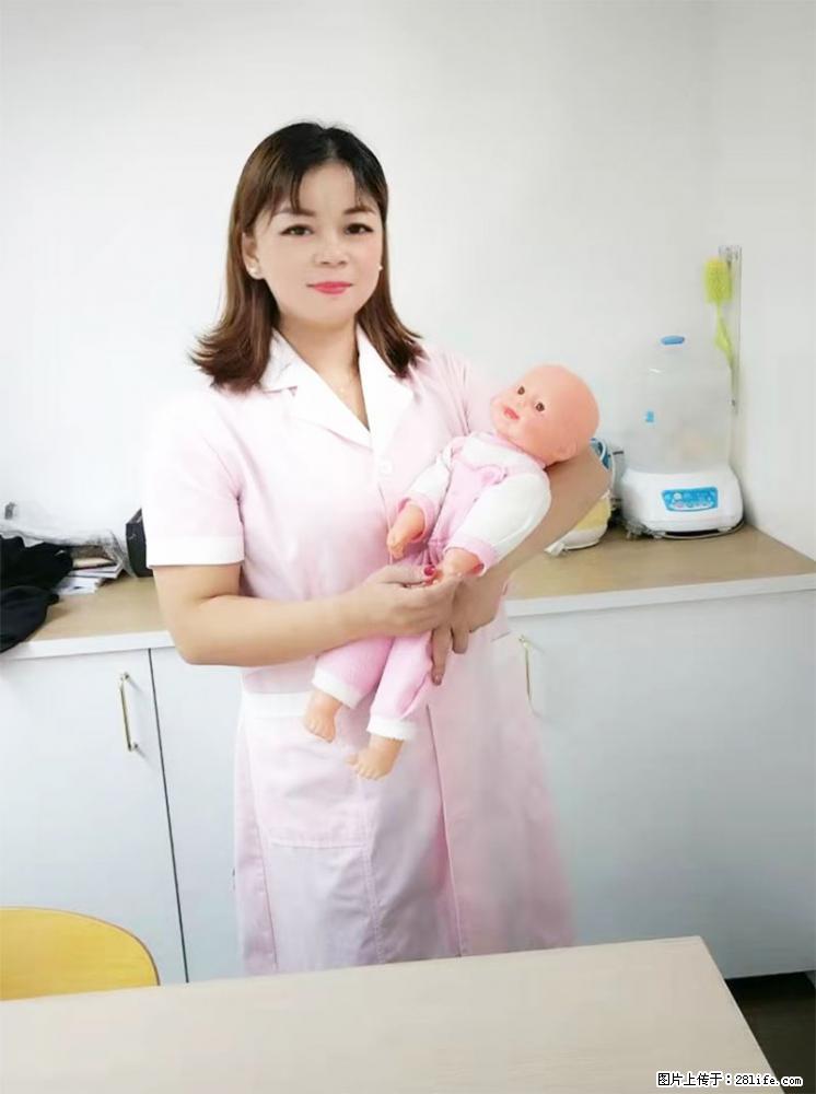 上海高端月子会所招新手月嫂，零基础带教，包吃住 - 职场交流 - 内江生活社区 - 内江28生活网 scnj.28life.net