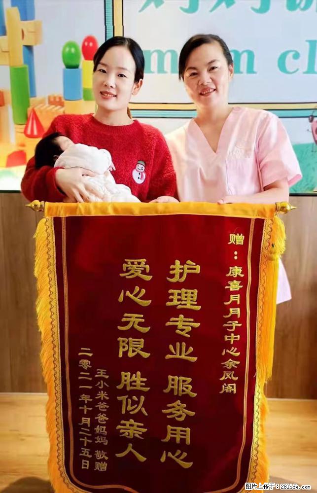 上海高端月子会所招新手月嫂，零基础带教，包吃住 - 职场交流 - 内江生活社区 - 内江28生活网 scnj.28life.net