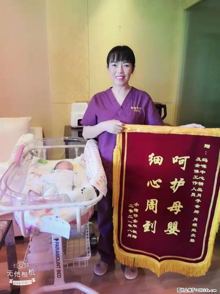 上海高端月子会所招新手月嫂，零基础带教，包吃住 - 职场交流 - 内江生活社区 - 内江28生活网 scnj.28life.net