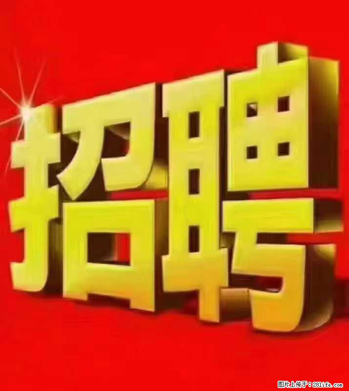 【东莞市威萨电子科技有限公司】公司直招：外贸业务、仓管员、跟单文员、普工 - 职场交流 - 内江生活社区 - 内江28生活网 scnj.28life.net