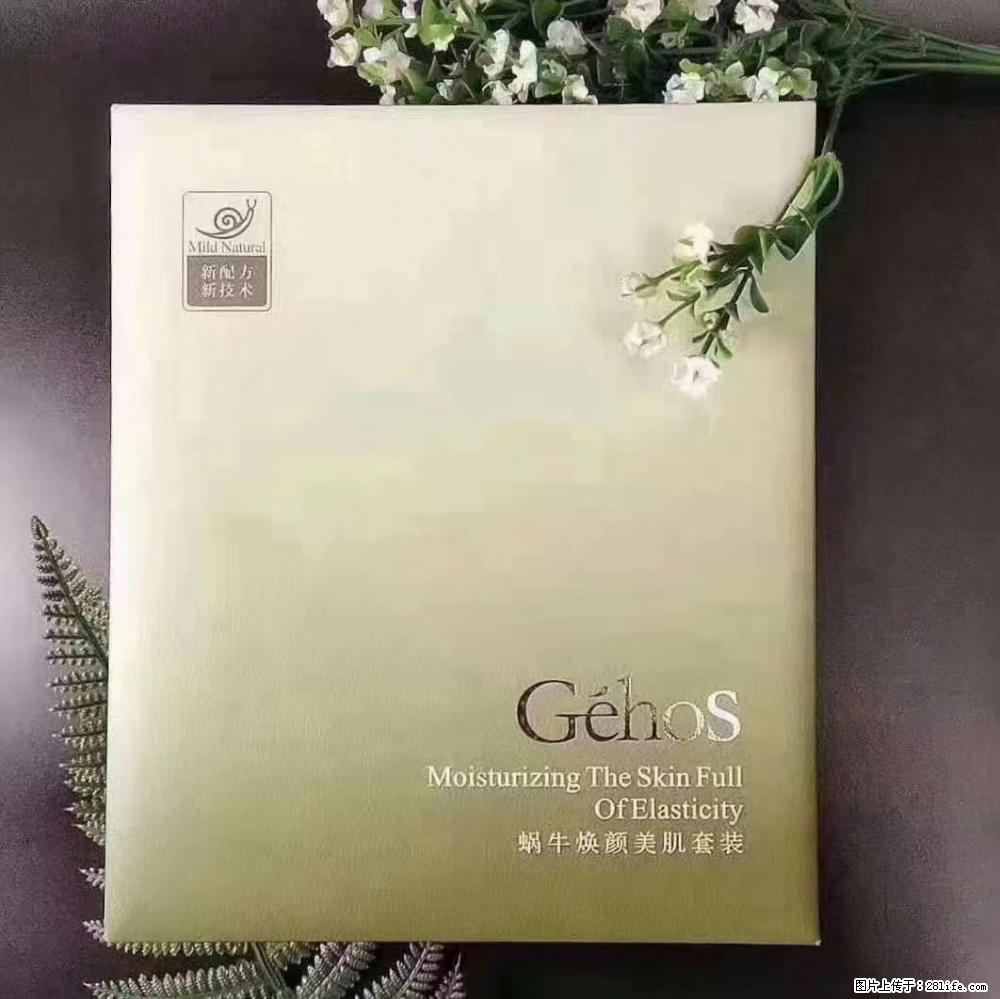 【姬存希】Géhos 美肌四件套，滋养补水+修复锁水 - 新手上路 - 内江生活社区 - 内江28生活网 scnj.28life.net