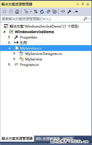 使用C#.Net创建Windows服务的方法 - 生活百科 - 内江生活社区 - 内江28生活网 scnj.28life.net