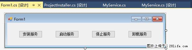 使用C#.Net创建Windows服务的方法 - 生活百科 - 内江生活社区 - 内江28生活网 scnj.28life.net