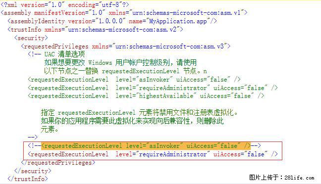 使用C#.Net创建Windows服务的方法 - 生活百科 - 内江生活社区 - 内江28生活网 scnj.28life.net