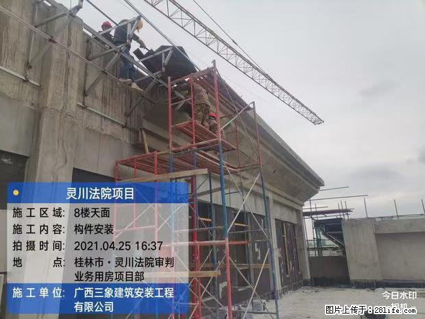 【广西三象建筑安装工程有限公司】广西桂林市灵川县法院项目 - 新手上路 - 内江生活社区 - 内江28生活网 scnj.28life.net