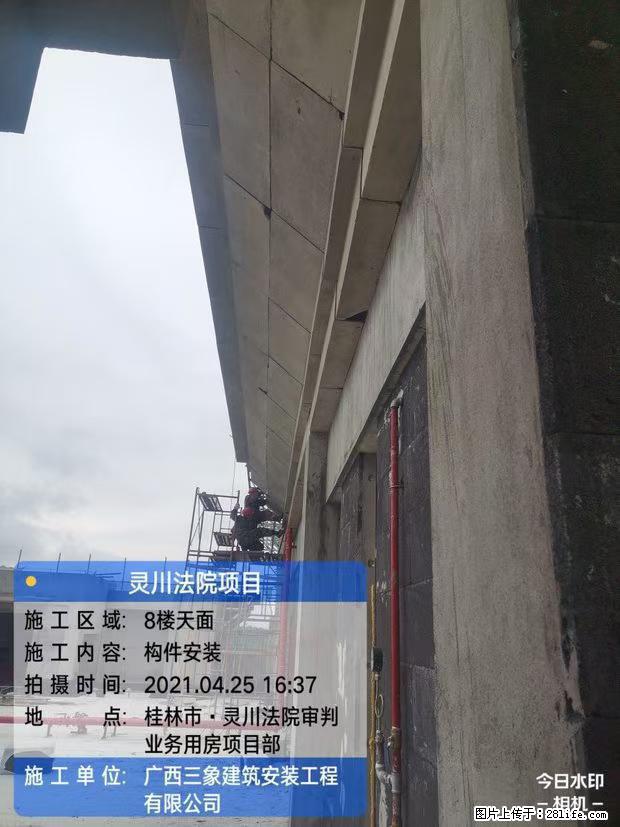 【广西三象建筑安装工程有限公司】广西桂林市灵川县法院项目 - 新手上路 - 内江生活社区 - 内江28生活网 scnj.28life.net
