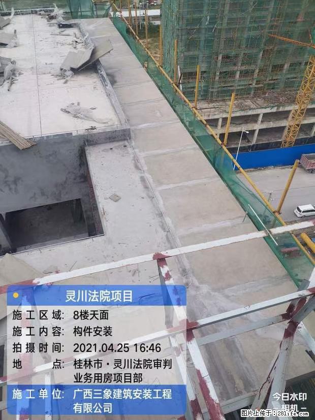 【广西三象建筑安装工程有限公司】广西桂林市灵川县法院项目 - 新手上路 - 内江生活社区 - 内江28生活网 scnj.28life.net